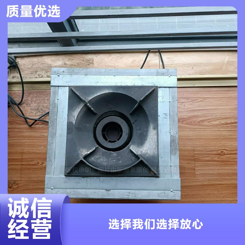 植物油灶具植物燃油详细参数