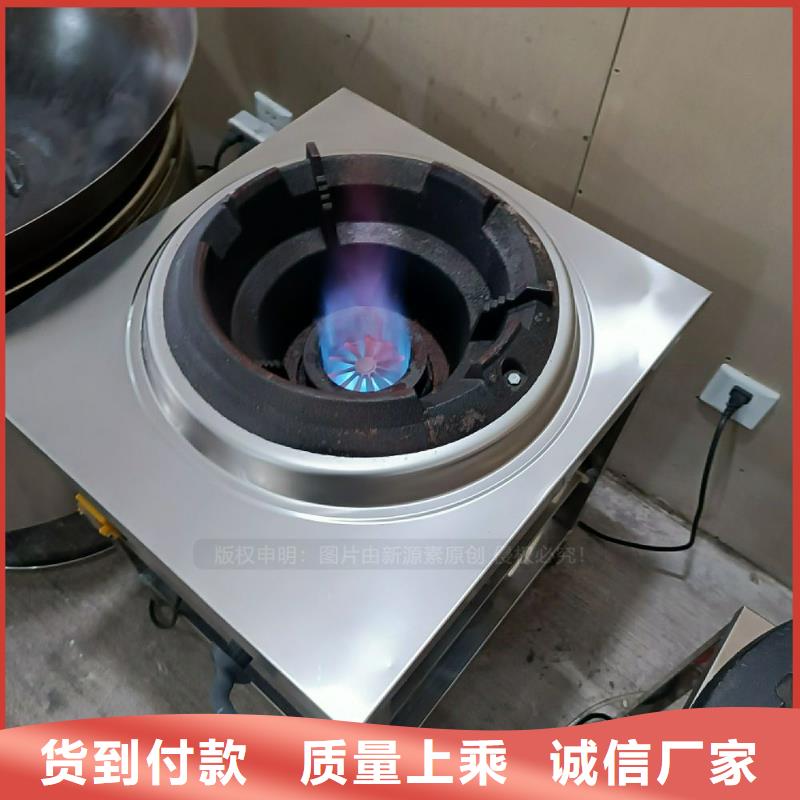 植物油灶具环保节能生物燃油细节之处更加用心