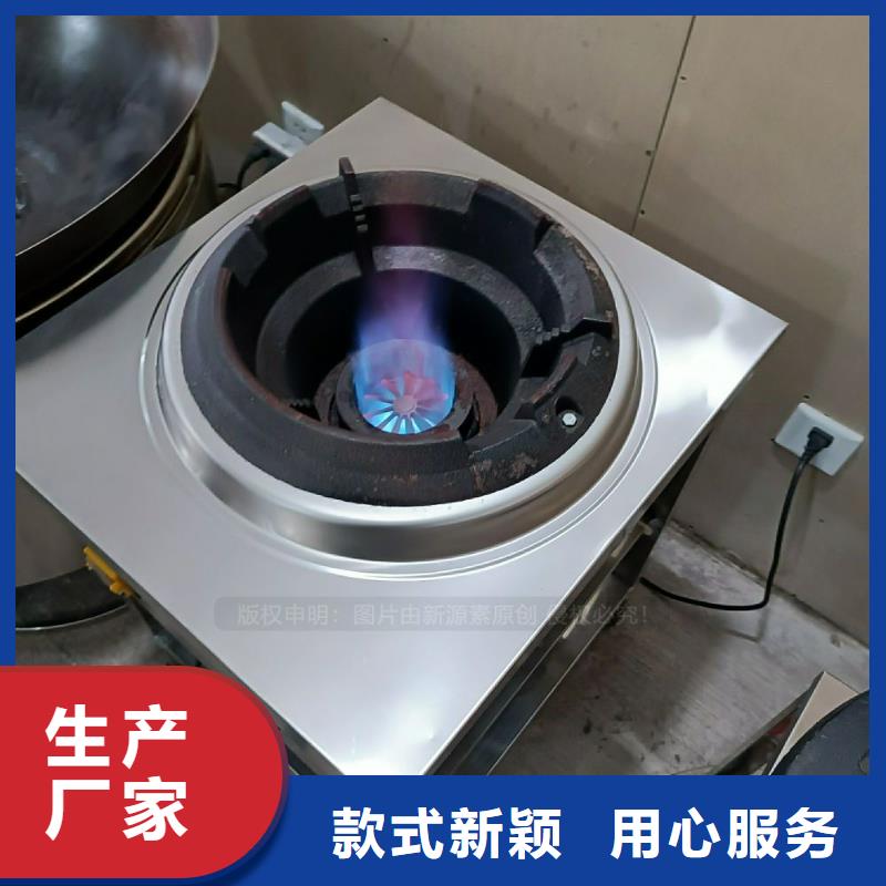植物油灶具【生物甲酯燃料】极速发货