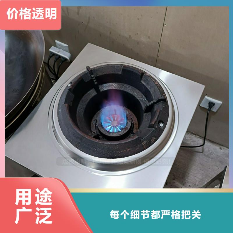 植物油灶具植物油燃料灶具真正让利给买家