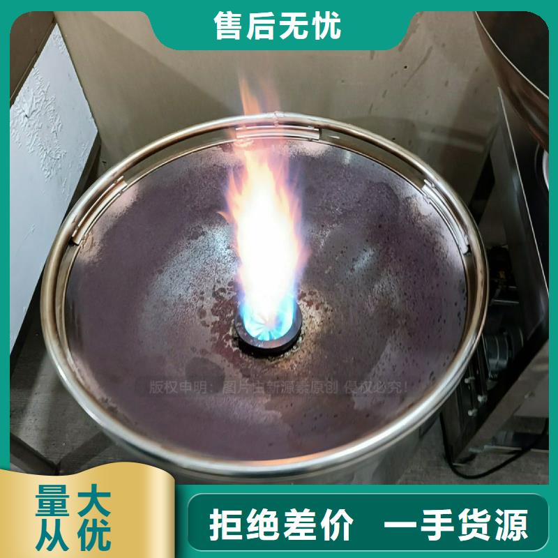 植物油灶具【燃料植物油】源头工厂量大优惠