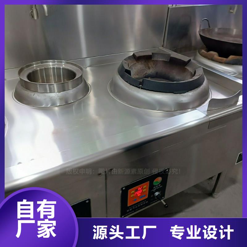 植物油灶具植物油燃料厂家精工细作品质优良