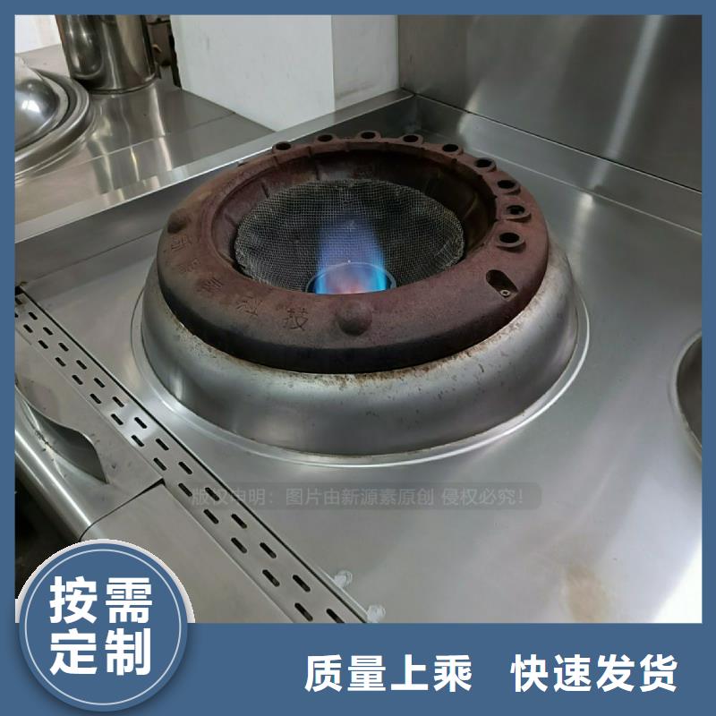 植物油灶具无醇餐厨燃料订制批发