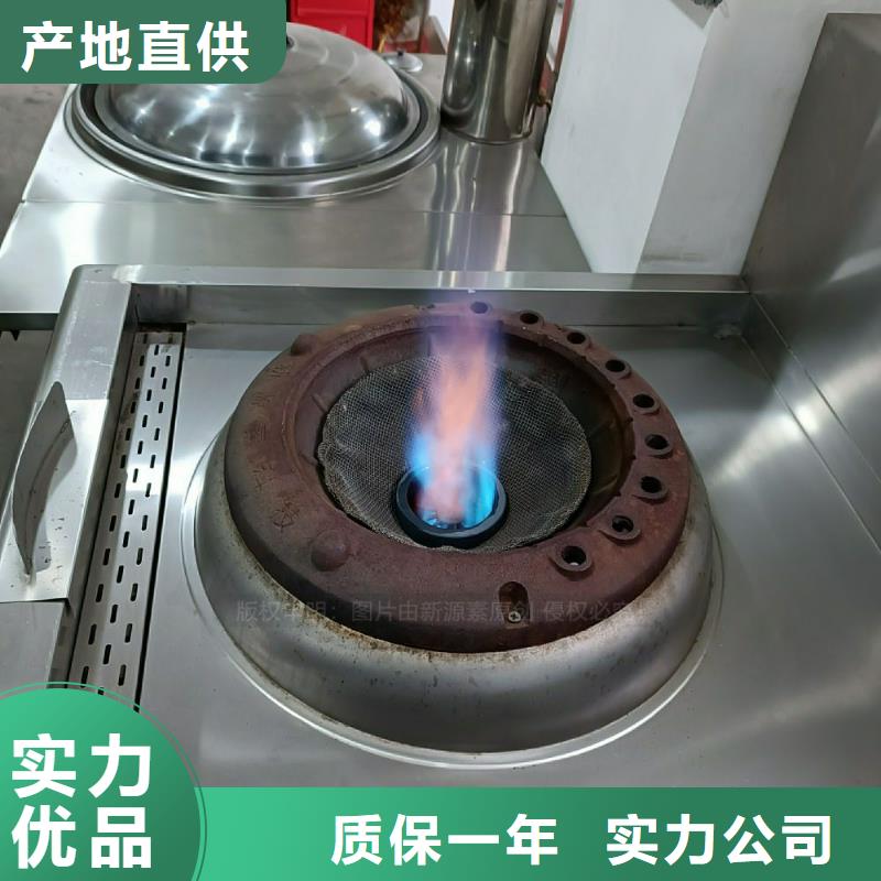 植物油灶具【燃料植物油】源头工厂量大优惠