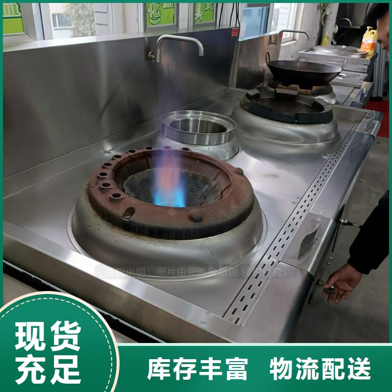 植物油灶具环保节能生物燃油细节之处更加用心