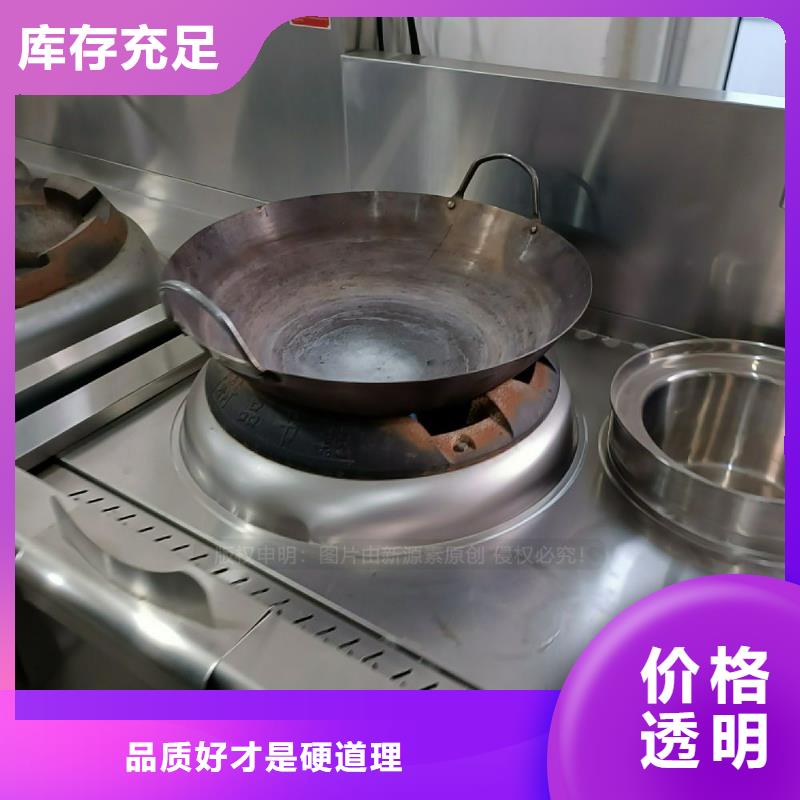 植物油灶具支持非标定制