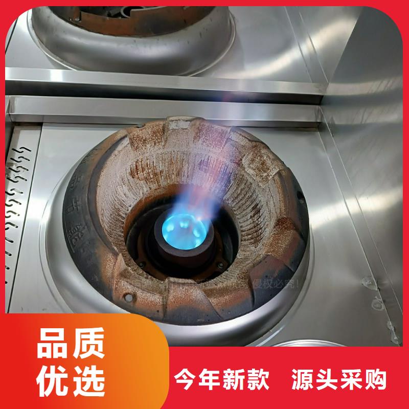 植物油灶具无醇餐厨燃料精心打造