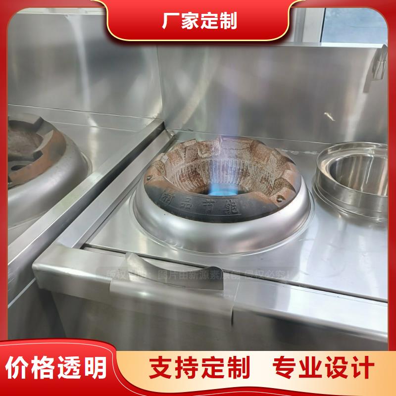 植物油灶具_燃油家用灶源厂定制