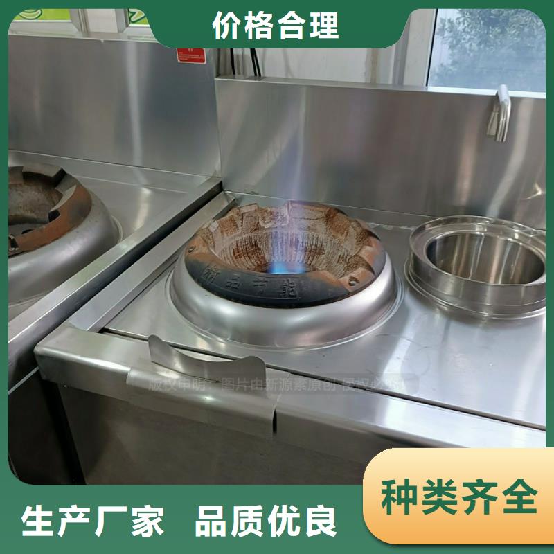 植物油灶具支持非标定制