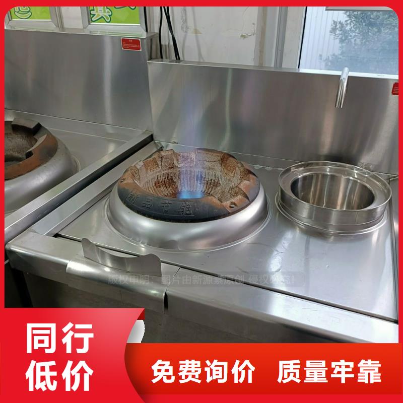 植物油灶具醇基燃料无中间商厂家直销