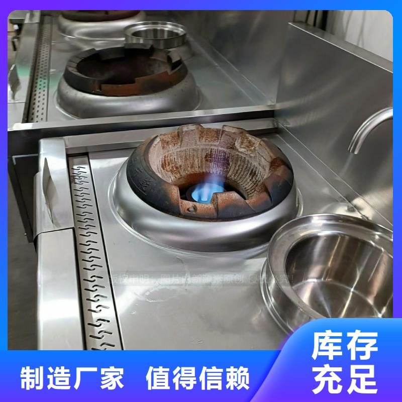 植物油灶具植物油燃料厂家精工细作品质优良