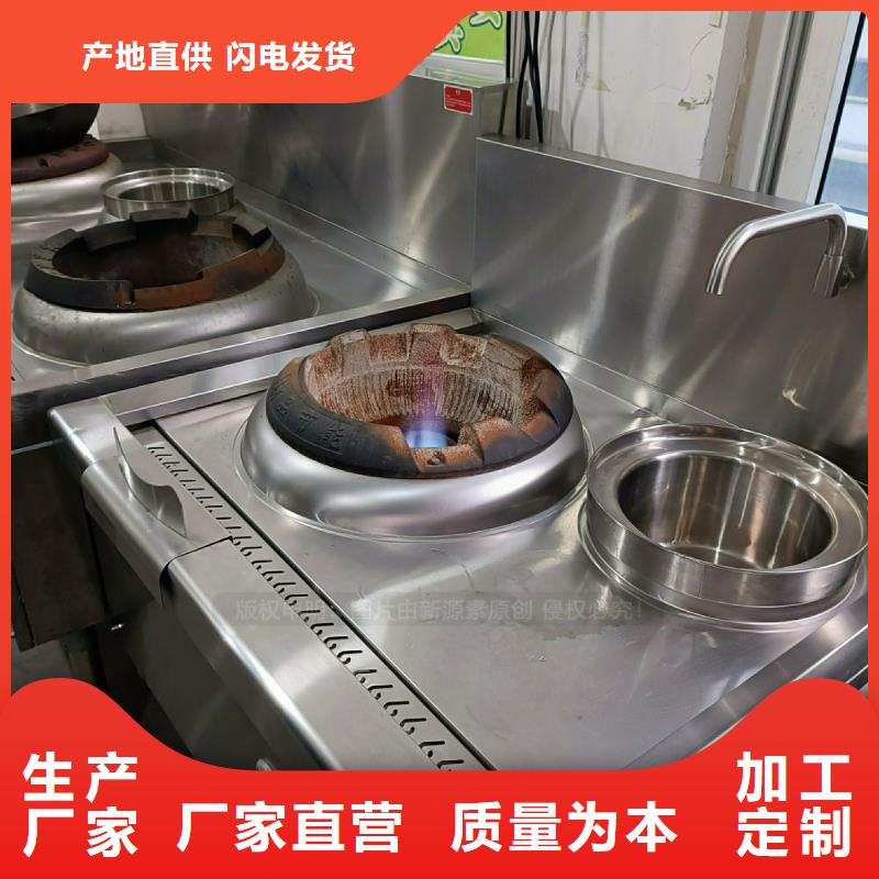 植物油灶具,无醇燃料厂家选择我们没错