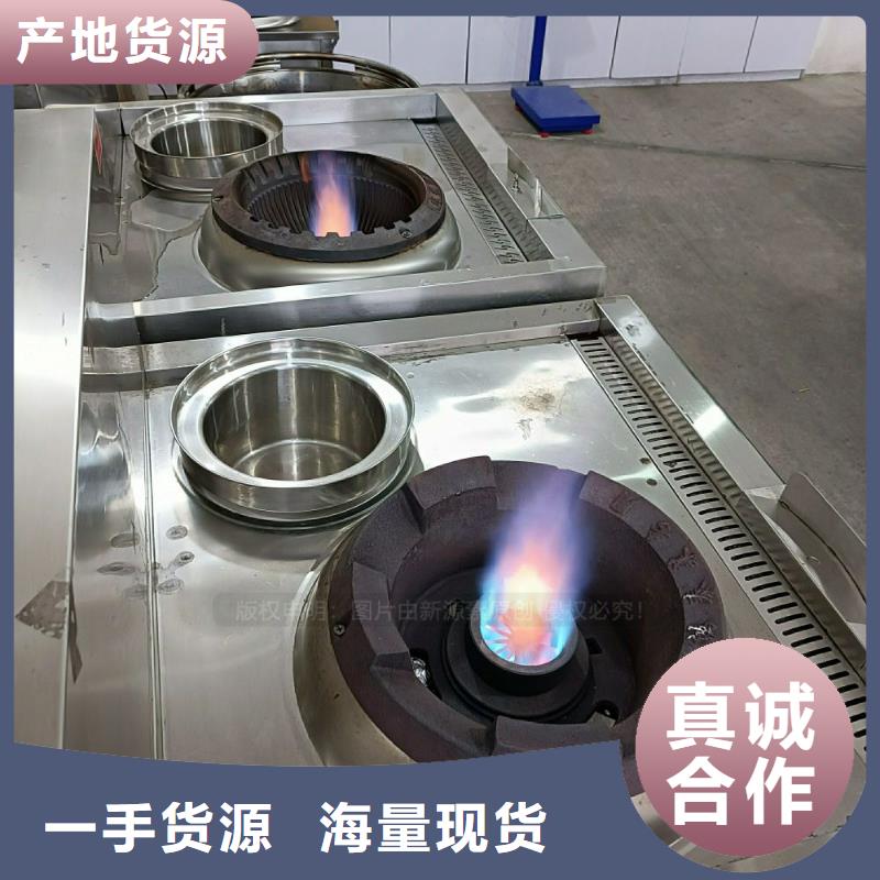 植物油灶具,无醇燃料厂家选择我们没错