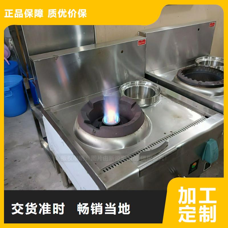 植物油灶具植物油燃料工厂直销