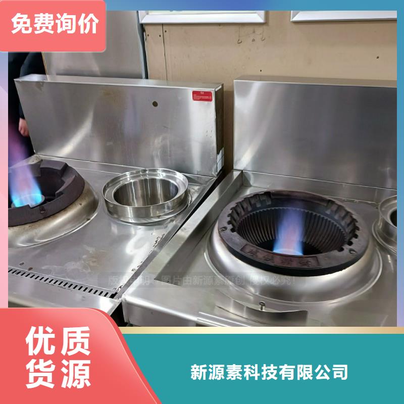 植物油灶具植物油燃料工厂直销