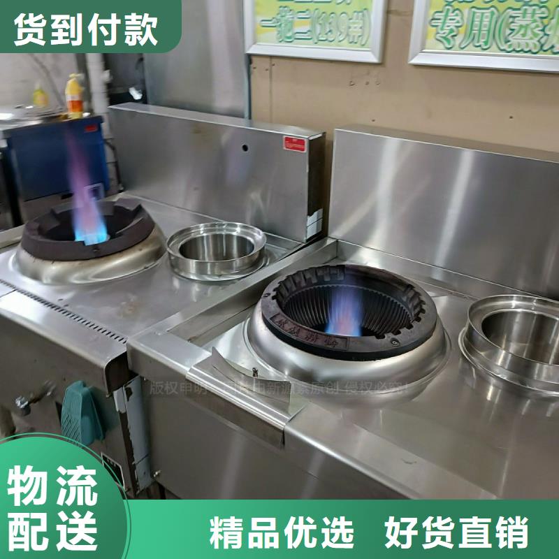 餐饮新能源植物油灶具总代直销