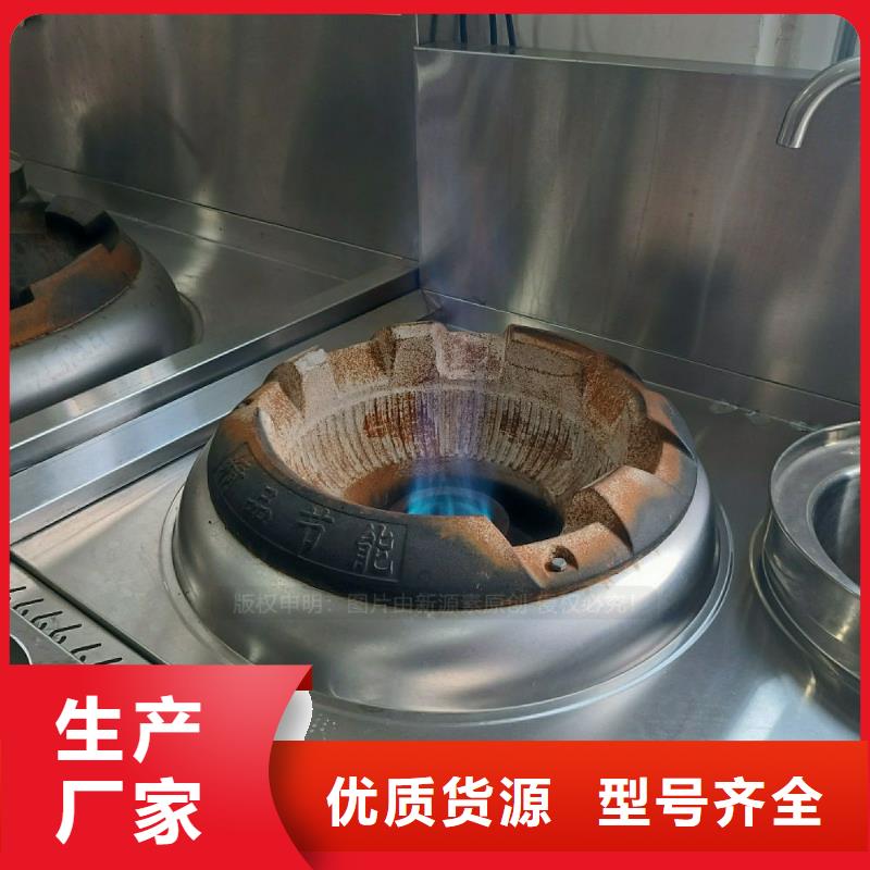 无醇燃料灶具白油燃料灶具价格