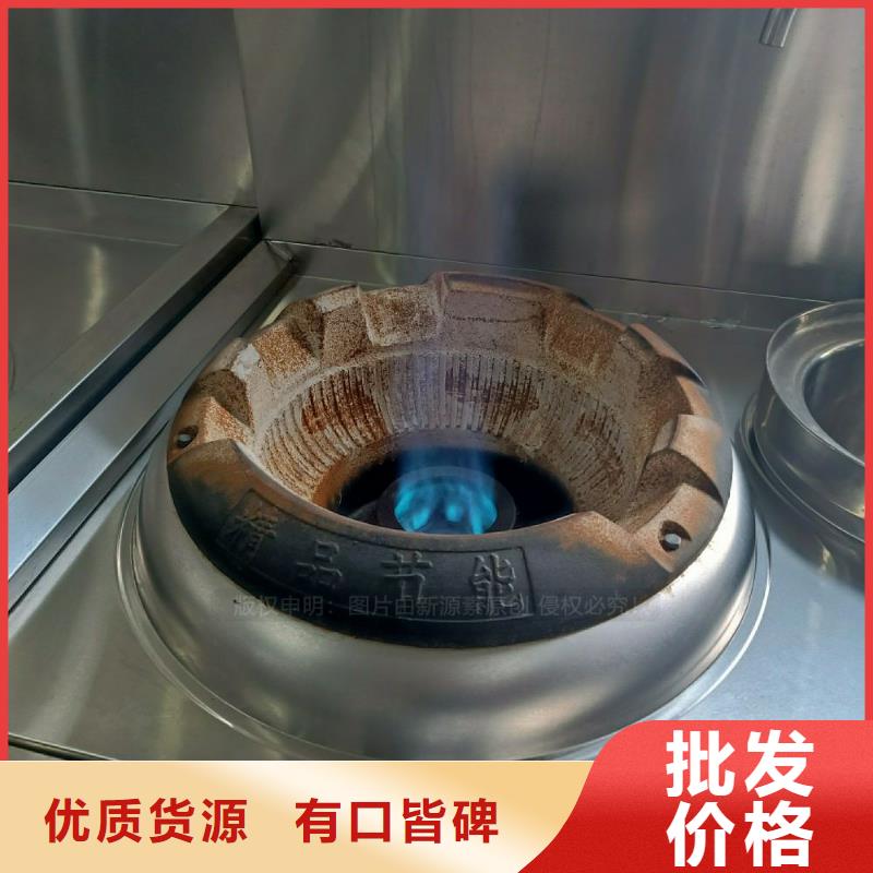 无醇燃料灶具,燃料植物油实力商家供货稳定
