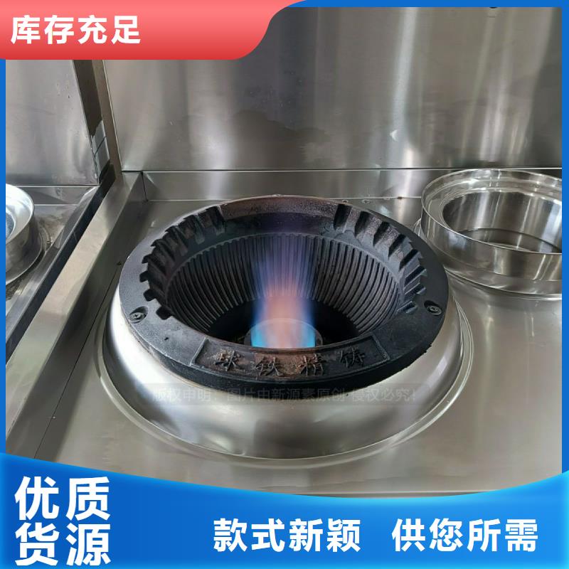 无醇燃料灶具-燃油家用灶厂家技术完善