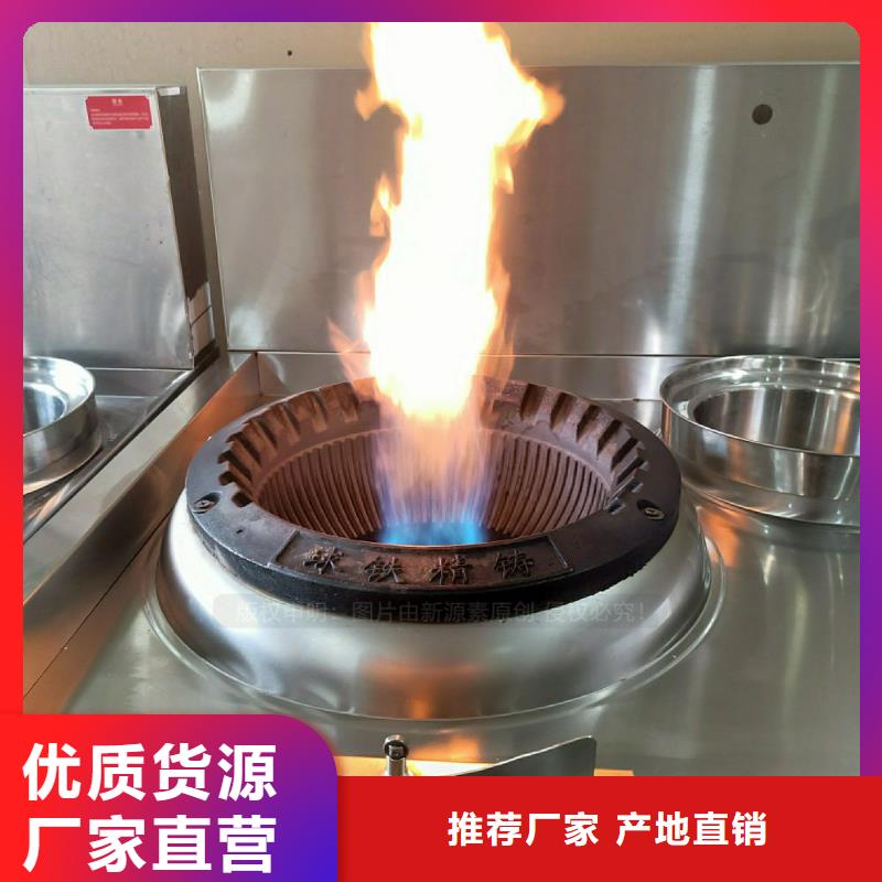 无醇燃料灶具无醇餐厨燃料厂家拥有先进的设备