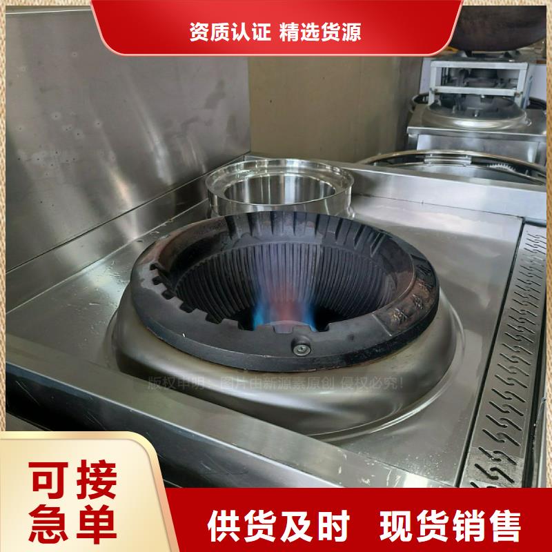 无醇燃料灶具醇基燃油炉具打造好品质