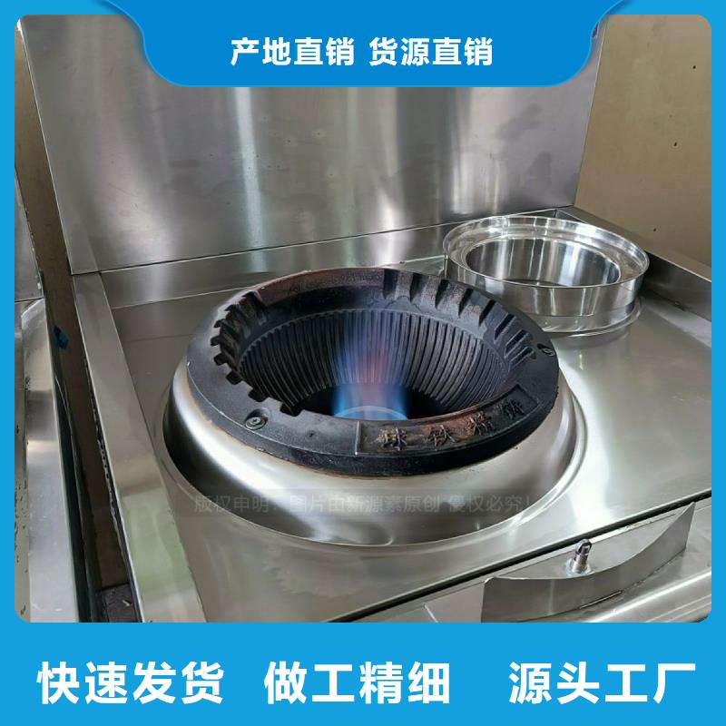 新能源无醇燃料灶具无醇高能油灶具