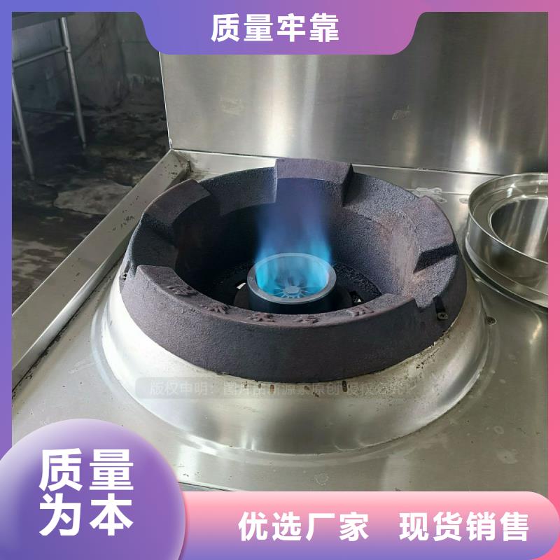 无醇燃料灶具_【无醇燃料】严格把控每一处细节