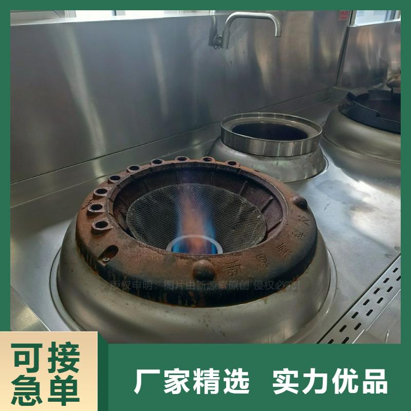 食堂无醇燃料灶具无醇复合油灶具