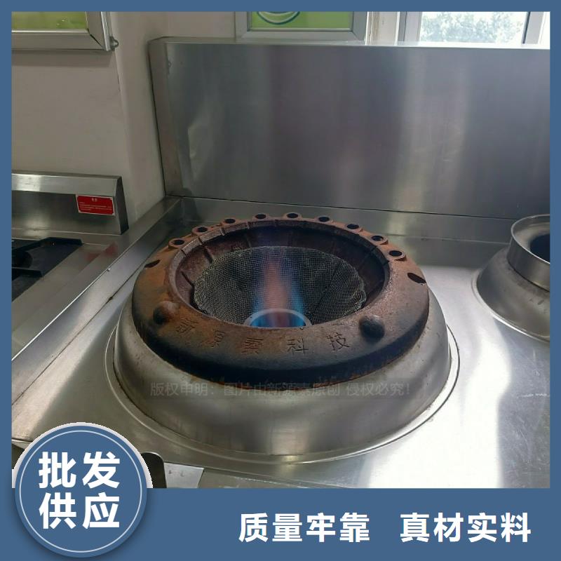 无醇燃料灶具醇基燃油炉具打造好品质