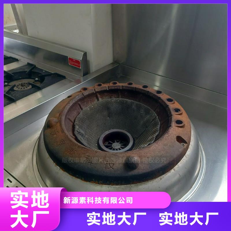 无醇燃料灶具,食堂植物油燃料甄选好物