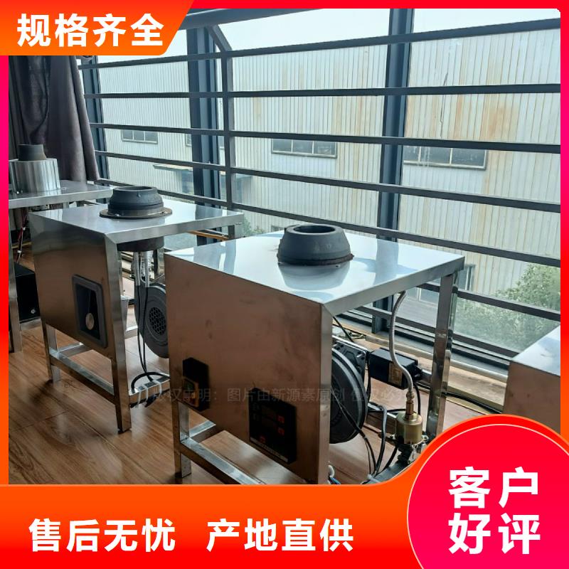 无醇燃料灶具植物油燃料厂家您想要的我们都有