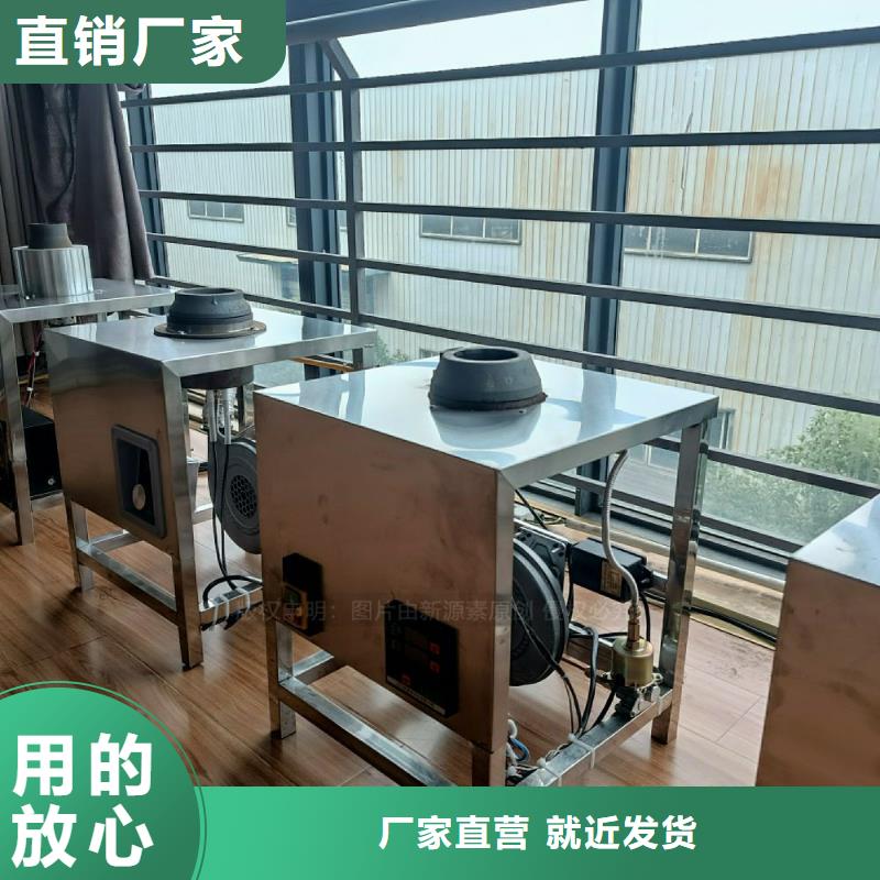 无醇燃料灶具真材实料加工定制
