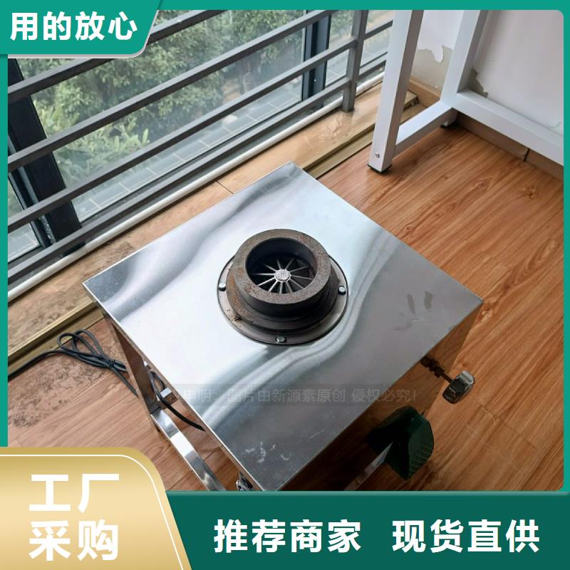 无醇燃料灶具醇基燃料质量为本