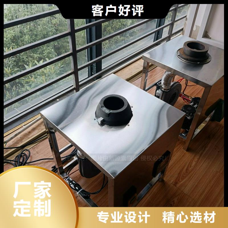 无醇燃料灶具醇基燃料质量为本