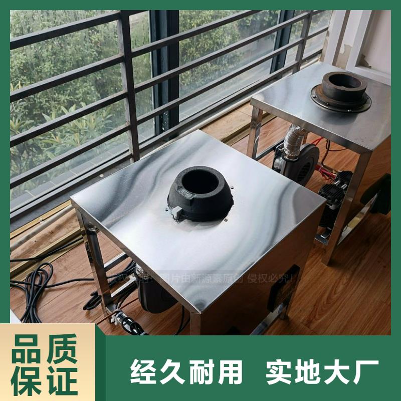 餐馆无醇燃料灶具无醇生物油灶具