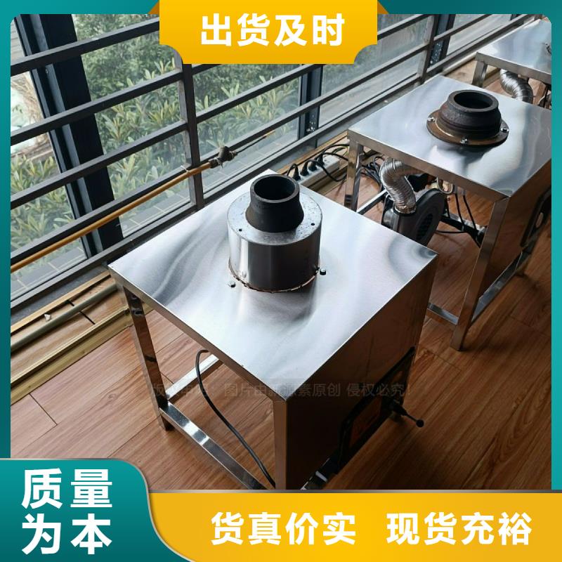 无醇燃料灶具新能源燃料厂家订制批发