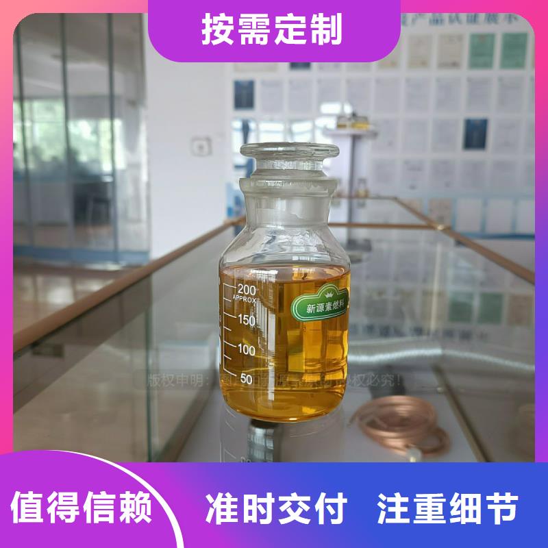 无醇燃料灶具组装配件