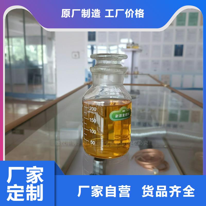 连云无醇植物油灶具替代高风险燃料灶具量大从优