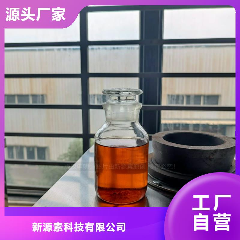 无醇燃料灶具生物甲酯燃料卓越品质正品保障