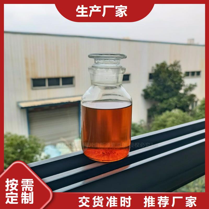 酒店无醇燃料灶具无醇生物油灶具