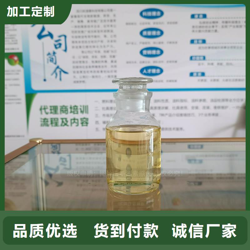 无醇燃料灶具【饭店新能源植物油燃料】产地直销