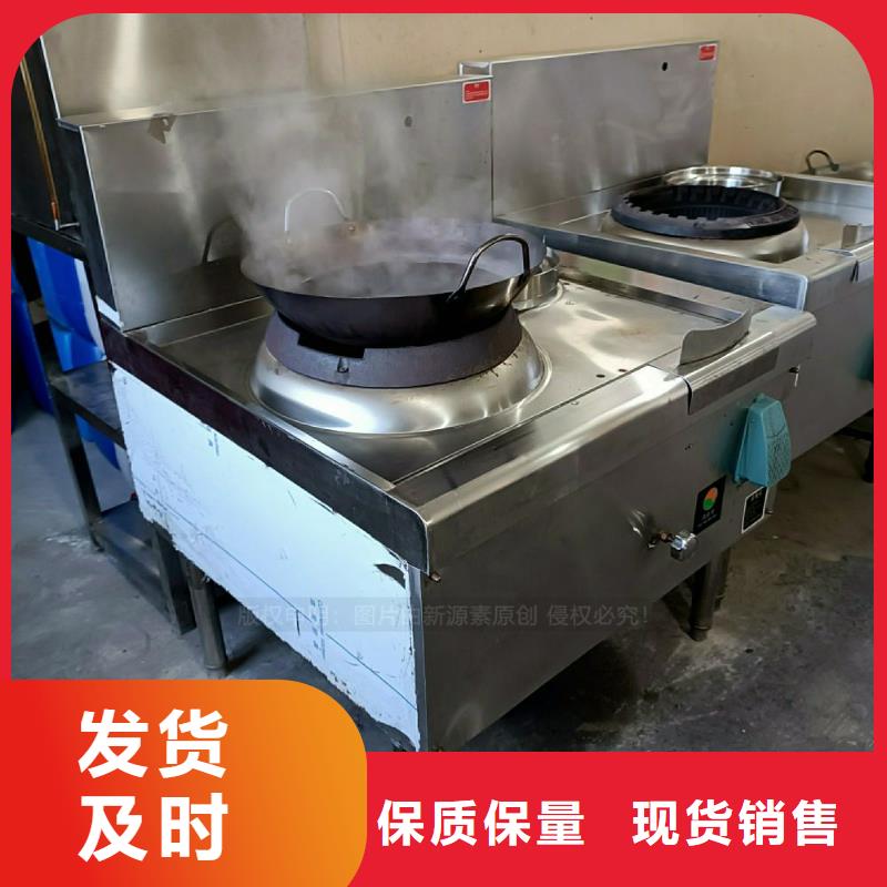 无醇燃料灶具,燃料植物油实力商家供货稳定