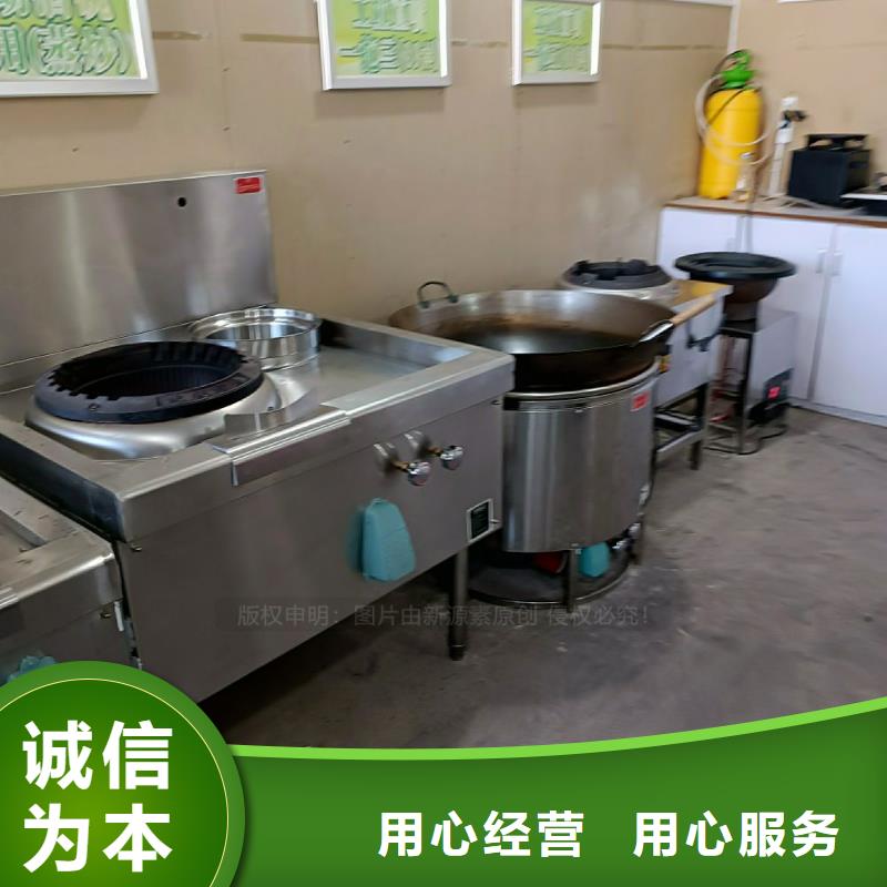 无醇燃料灶具醇基燃料质量为本