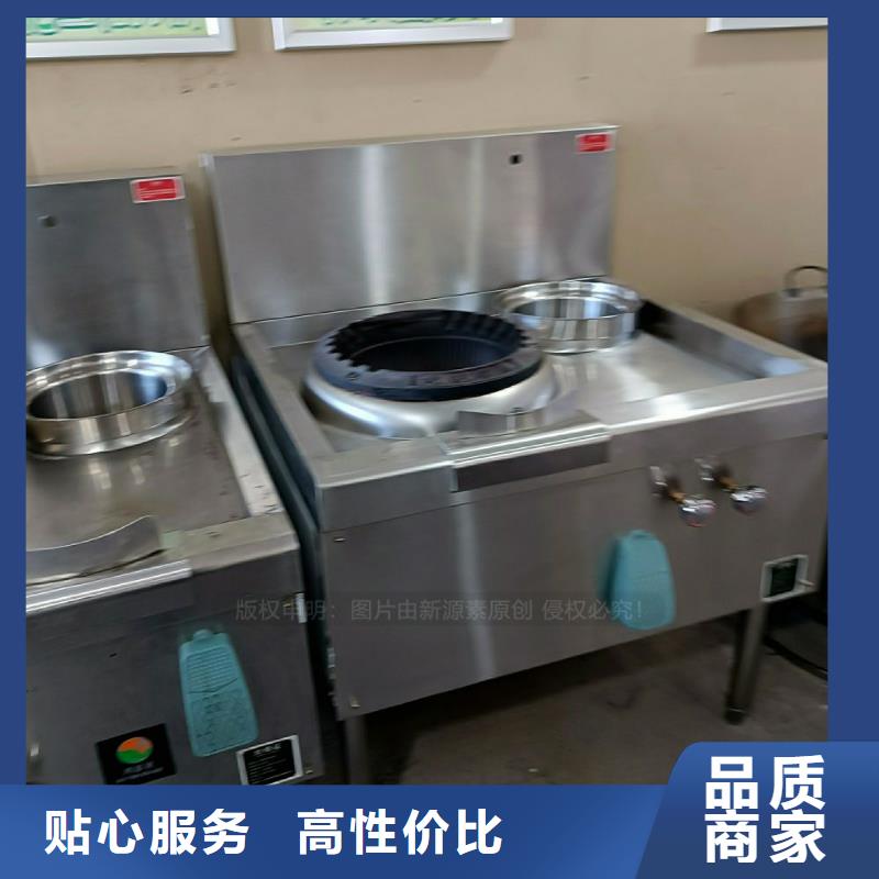 酒店无醇燃料灶具无醇复合油灶具