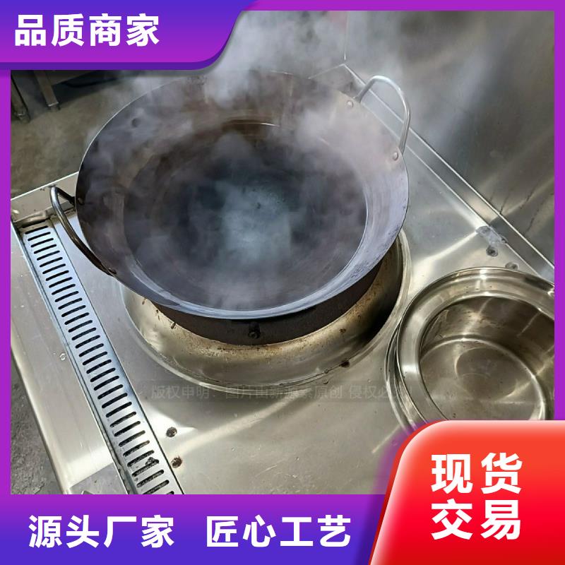 无醇燃料灶具_植物油燃料灶具好产品放心购