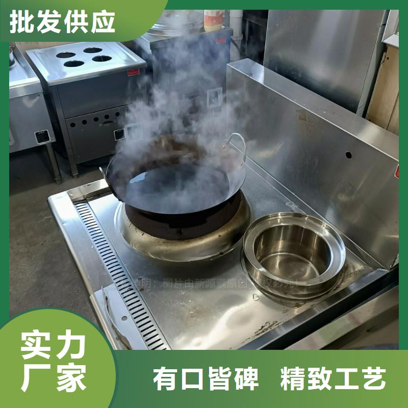 植物油灶具环保燃料厂家