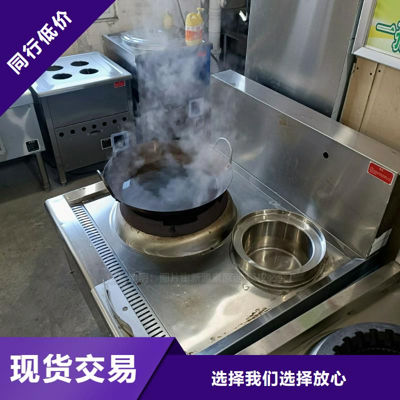 无醇燃料灶具新能源燃料厂家订制批发