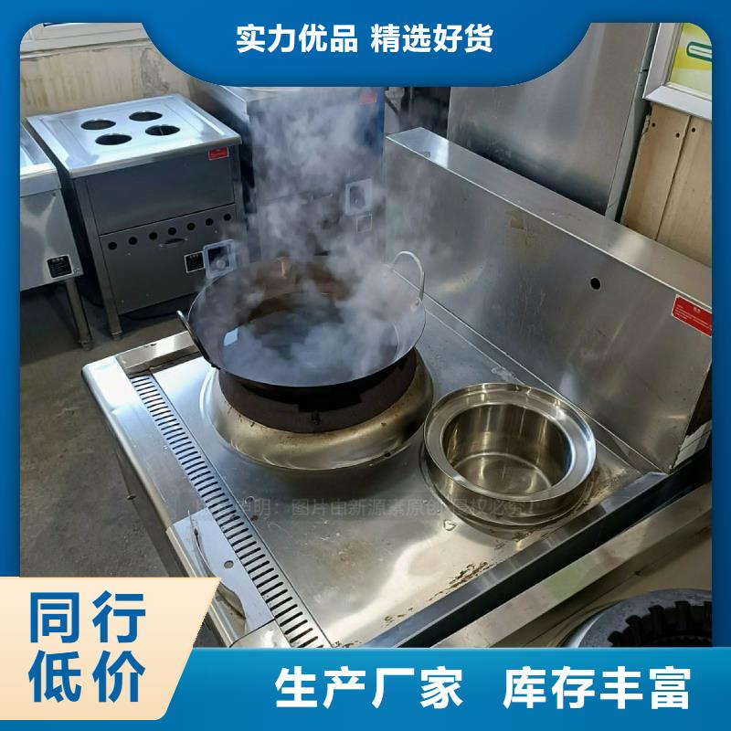 无醇燃料灶具生物燃料油可零售可批发