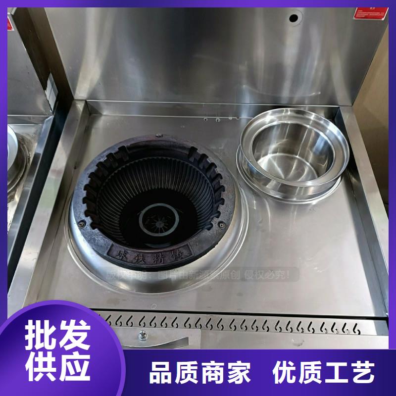 无醇燃料灶具甲醇燃油精挑细选好货