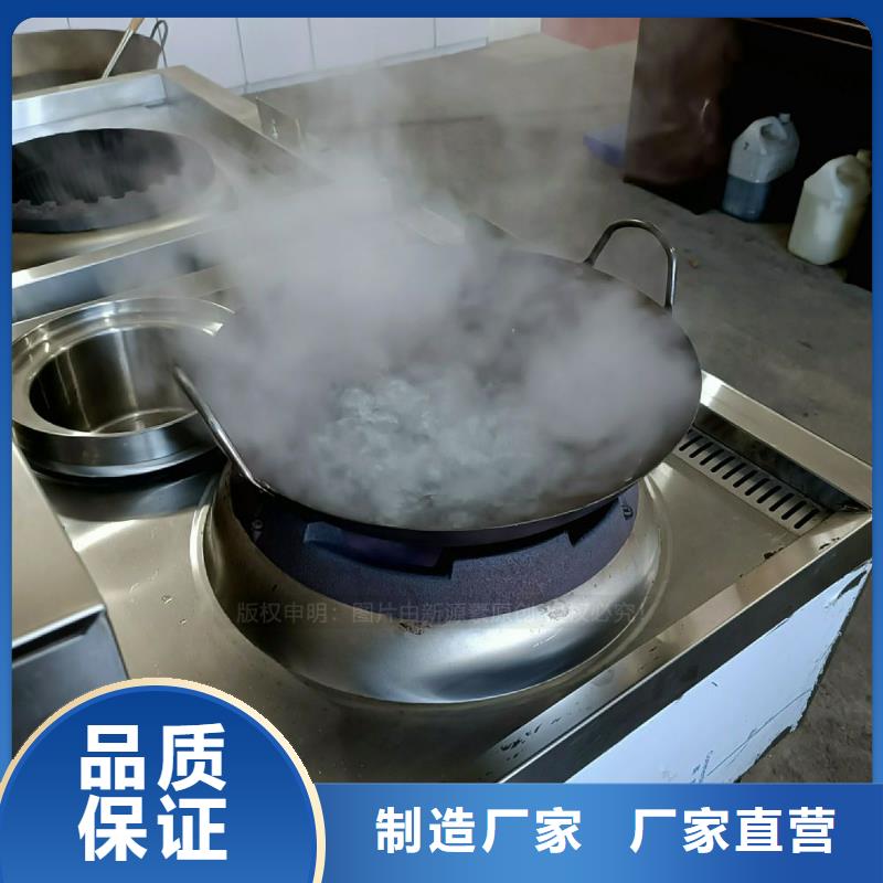 无醇燃料灶具生物油燃料灶具厂家